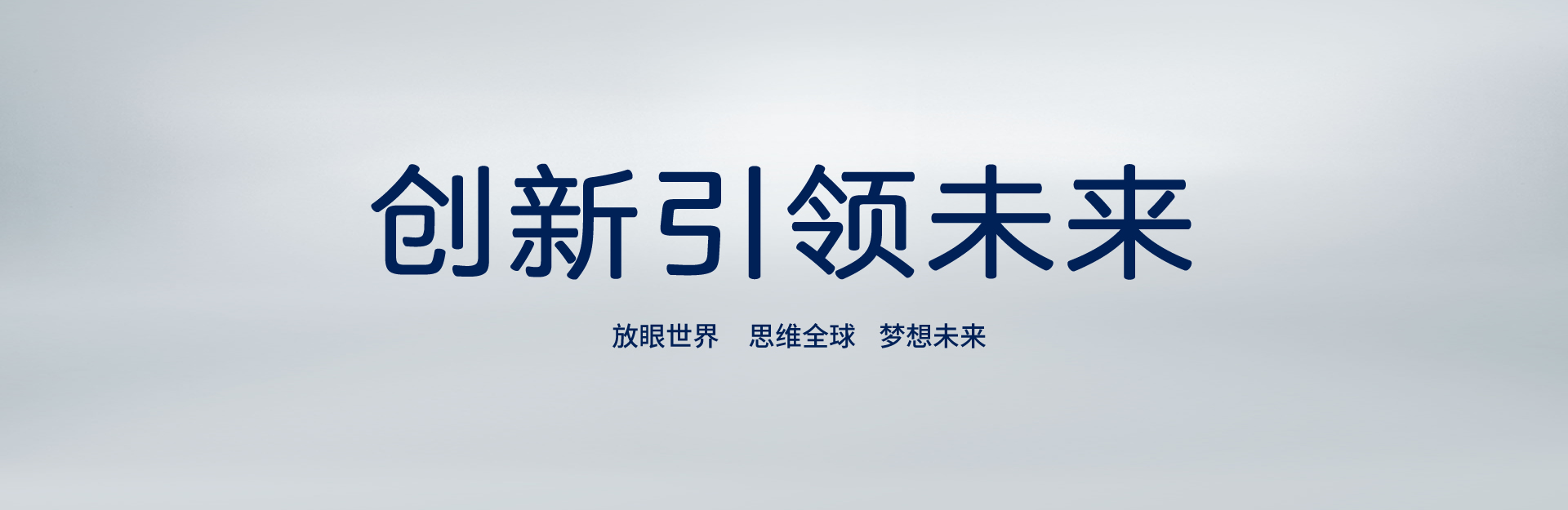 內(nèi)方外圓，低調(diào)有勁